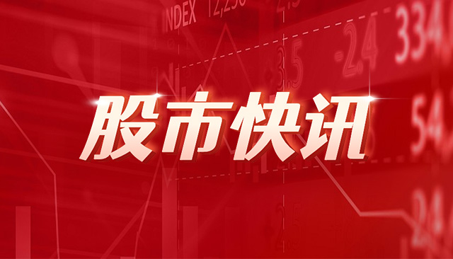 金奥博：股票交易异常波动 涨幅超 20%