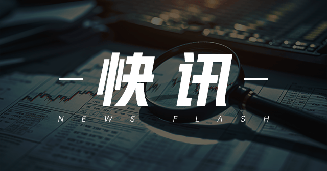 中芯国际：南下资金连续 13 日净买入 106.7 亿  港股